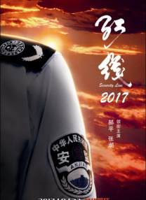 慰安妇人的女儿